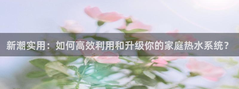 天辰天富娱乐登录