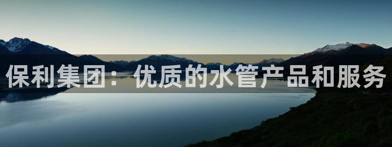 天辰天富娱乐登录