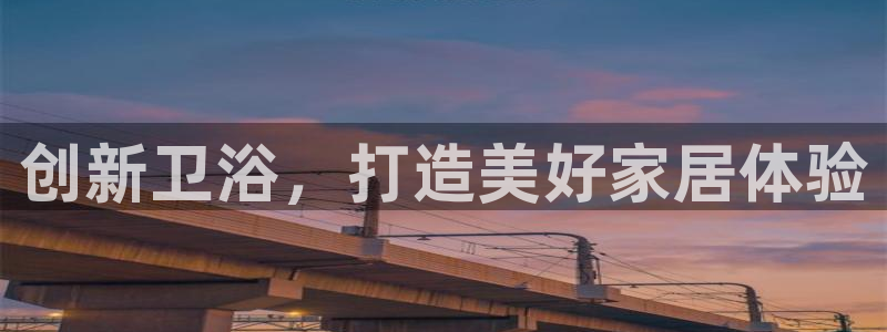 天辰娱乐平台入口