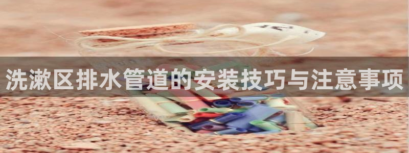 天辰娱乐总管年薪