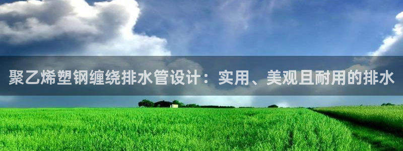 天辰天富娱乐登录