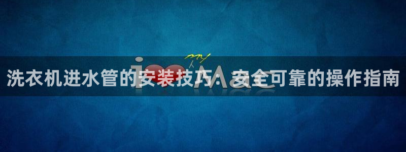 天辰天富娱乐登录